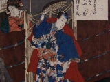 431431   Toyokuni III , Kunisada  1786 – 1864   Genji Monogatorie  1854    225,=